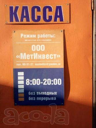 Химчистка ковров и мягкой мебели