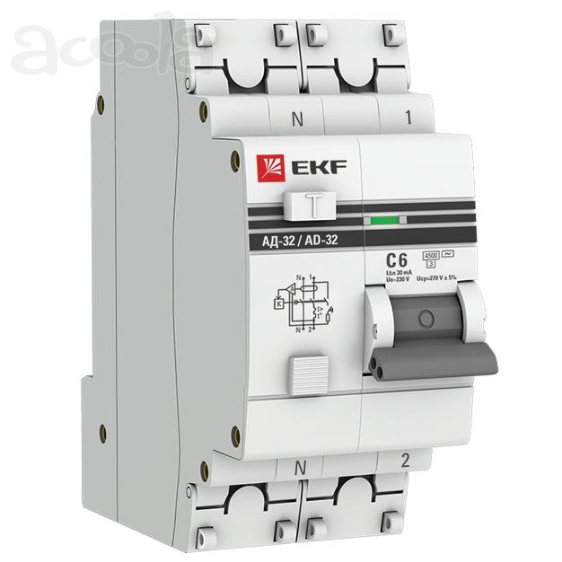 Дифференциальный автомат АД-32 1Р+N 6А 30мА 4,5 кА EKF PROxima